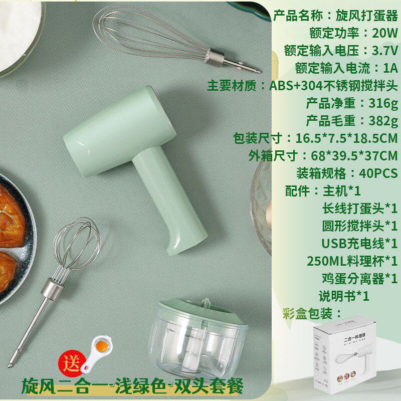 自动打蛋a器家用电动小型烘培打奶油打发器搅拌棒搅蛋器打蛋打蛋