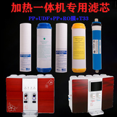 圣普净水器滤芯前三级前置PP套装 RO反渗透家用直饮机五级全套现货