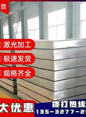 5251-H112 5251-O态H111 5154A-H112 5154A-O态H111铝板铝棒 铝排