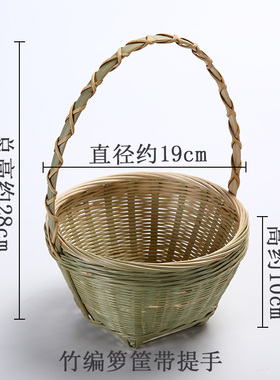 现货竹编小箩筐小果篮手工v竹编制品小提篮竹篮子点心篮干果篮收