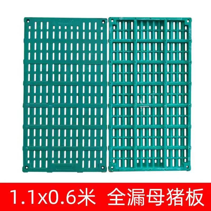 速发猪羊用复合漏粪板BMC材料保育床母猪产床漏粪板限位栏仔猪小