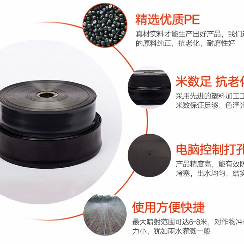 1--4寸pe农用灌溉塑料水管微喷带滴管带黑主管喷灌软管滴节水灌带
