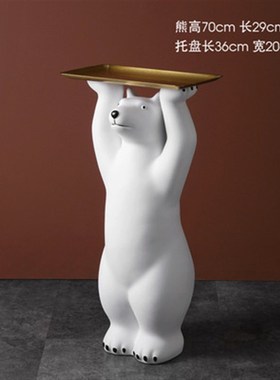 北欧创意迎宾收纳北极熊树脂落地摆件客厅电视柜沙发玄关家居装q.