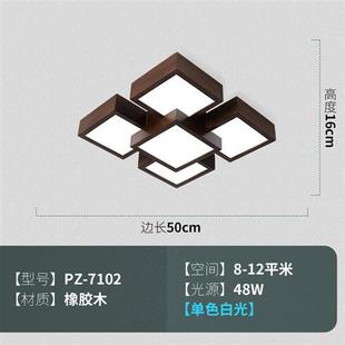 新中式 其家用 顶天空之城客厅灯欧北卧室F灯胡桃气木长方形大