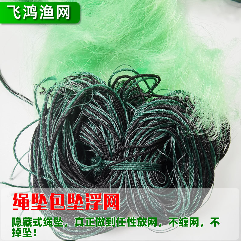 速发绳坠浮网包坠漂网4米5米6米100米渔网鱼网粘网丝网三层浮网捕
