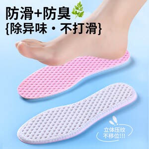 现货渔夫鞋专用鞋垫女款软底舒适久走不累秋鞋瓢鞋吸汗防臭奥古狮