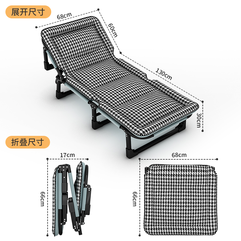 折叠床办公室单人床午休床办公室家用成人行军床便携多功能躺椅