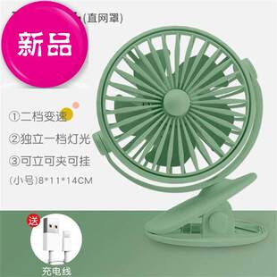 桌面学生迷你l夹子小风扇宿舍静音可充电L便携式婴儿车办公室夹扇