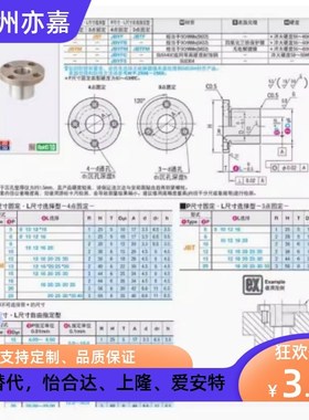 YER71/73定位套定位销用衬套JBN系列钢套轴套衬套耐磨JBY圆法兰