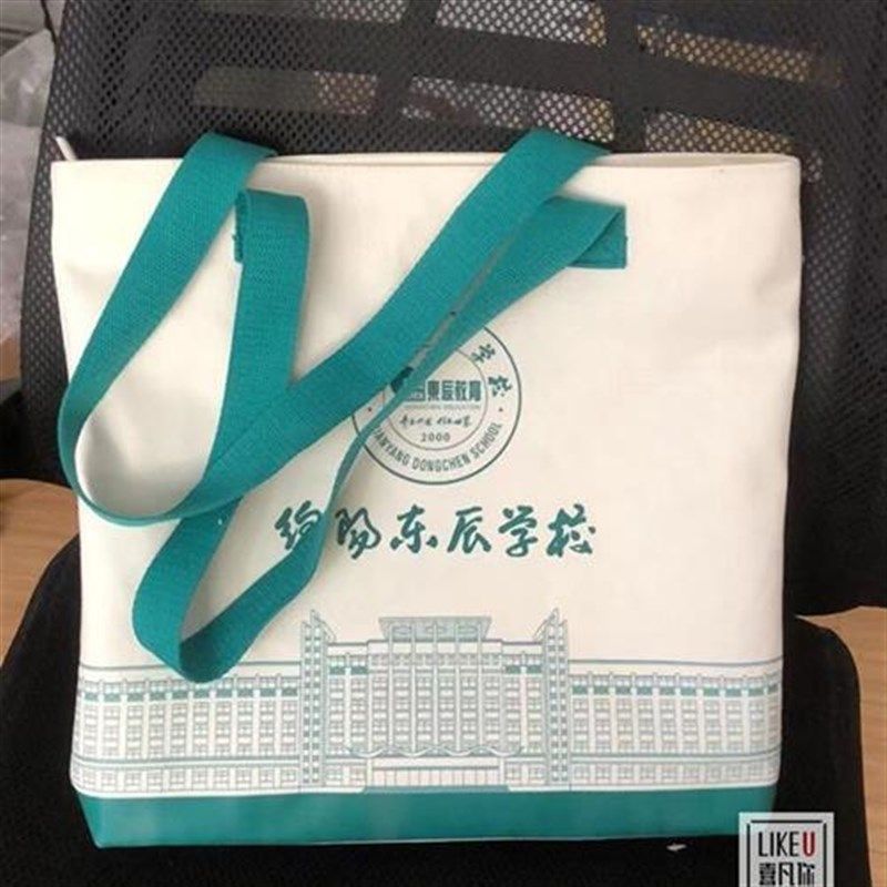 帆布袋定制logo加急印手提袋广告宣传定做布袋子diy帆布包,箱包皮具/热销女包/男包,时尚帆布包,淘宝优惠券,粉丝福利购,淘宝优惠卷