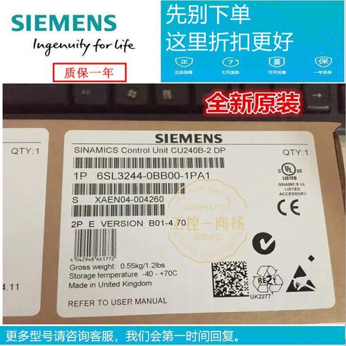 G120控制单元6SL3240-0BA24/0BB12/0BF00-1BA1/1PA1/1BA0/1PA0