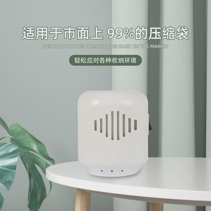 现货家用抽气工具电动p抽气泵真空压缩袋电泵小型快速抽气收纳工