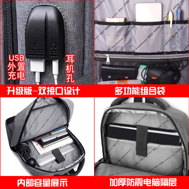 商务男士双肩包韩版潮简约电脑包休闲女旅行包中学生书包时尚背包