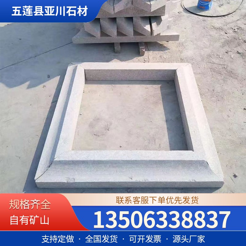 花岗岩树坑石园林树框石人行道绿化树围石市政工程石材大理石路边