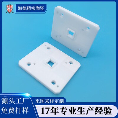 氧化锆陶瓷块定制 陶瓷块打孔 耐高温陶瓷垫块 精密陶瓷隔热材料