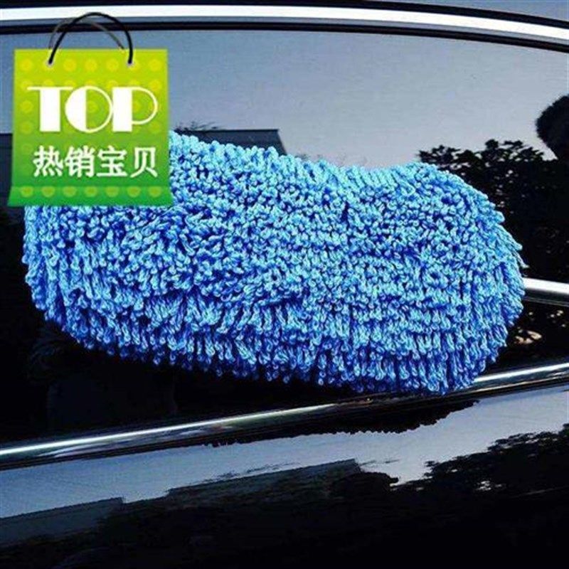 气车用品工具刷洗车用具套装88汽车汽车用品蜡拖把除尘掸汽车清洁