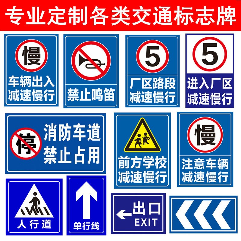 工地警示牌安全施工噢道路折叠施工牌牌安全反光电力定制标识牌哇