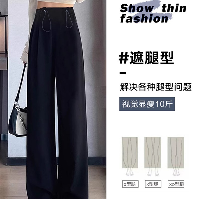孕妇裤子外穿夏季薄款2024新款抽绳无托腹小个子孕早期西装阔腿裤