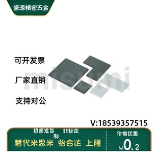 HFC HFCL5 6 8-2020-2040-2060-4040-3030-3060-3090-B/S型材端盖