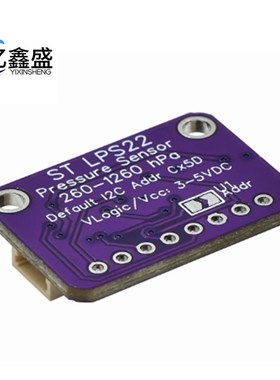 LPS22HB 大气压模块 大气压模块N 气压压力计 传感器