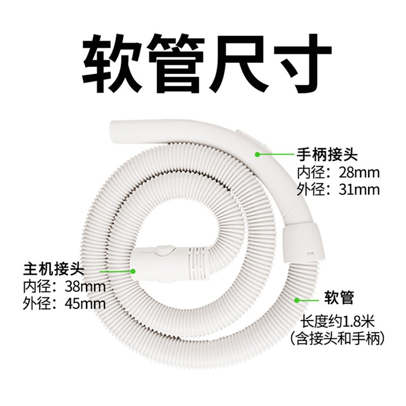 极速适配飞利浦吸尘器配件软管地刷直管伸缩管FC5225 5822 5823 5