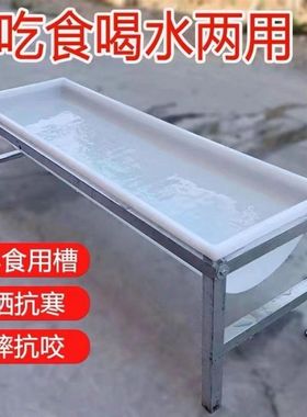 羊槽2米加固加宽羊饮水槽食槽羊槽子用带支架喂料槽加厚防冻