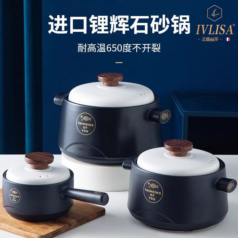 IVLISA陶瓷砂锅耐高温干烧不裂砂锅家用炖汤砂锅家用大容量中式