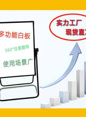 告示架夹纸展示三脚架白板 可携式U型板 AP型支架办公升降磁性板