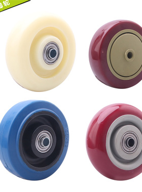 3寸推车轮子4寸5寸尼龙铁芯聚氨酯PU万向轮耐高温铁轮滑轮单轮片