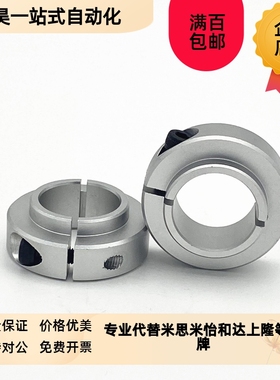 SCSNAW SCSLAW固定环固定轴承用型开K口型限位环轴用档圈定位器型