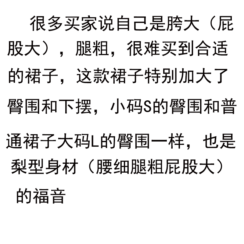 专柜高级b感梨型身材女春秋胯大腿粗正装深灰色半身裙西装a字短裙