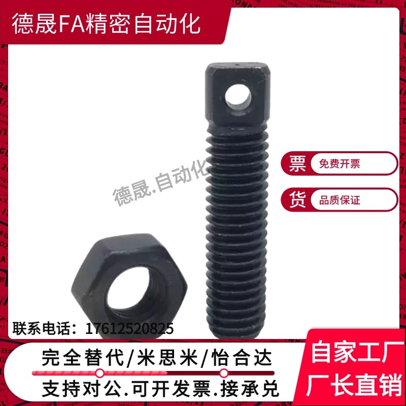 同FFE01-D3/D4/D5/D6-L10/L15/L20/L25/L30/L35/L45 拉伸弹簧支柱