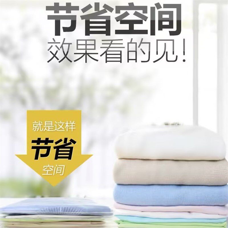 手卷式真空压缩袋旅行便携衣物收纳卷压式压缩袋批量套装包装袋收