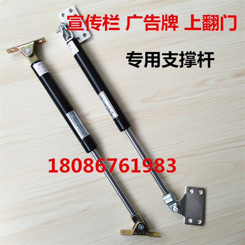 宣传栏灯箱橱窗广告牌专用10 15 20 30 40 50 公斤液压支撑伸缩杆
