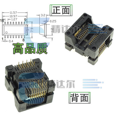 SOP SSOP TSSOP测试座8s/10/14/16/20/24/28/30/34/44镀金烧录插