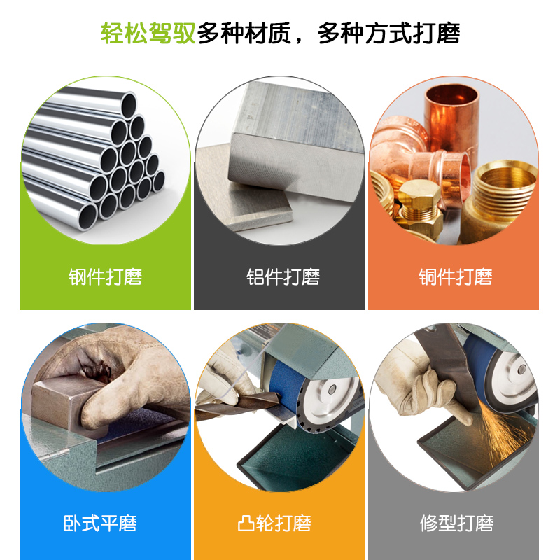 直销新品砂带机工业级台式重型砂带机380JV家用木工小型DIY金属抛