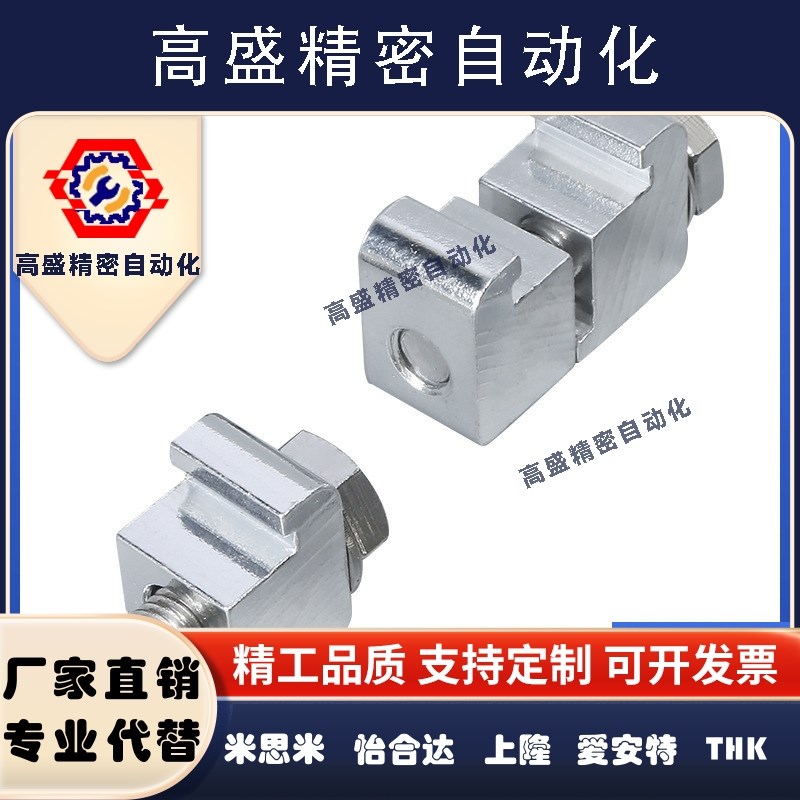 ISOC型卡钳  铝合金卡钳 铝双边卡钩螺栓 真空C型卡箍 M8/M10/M12