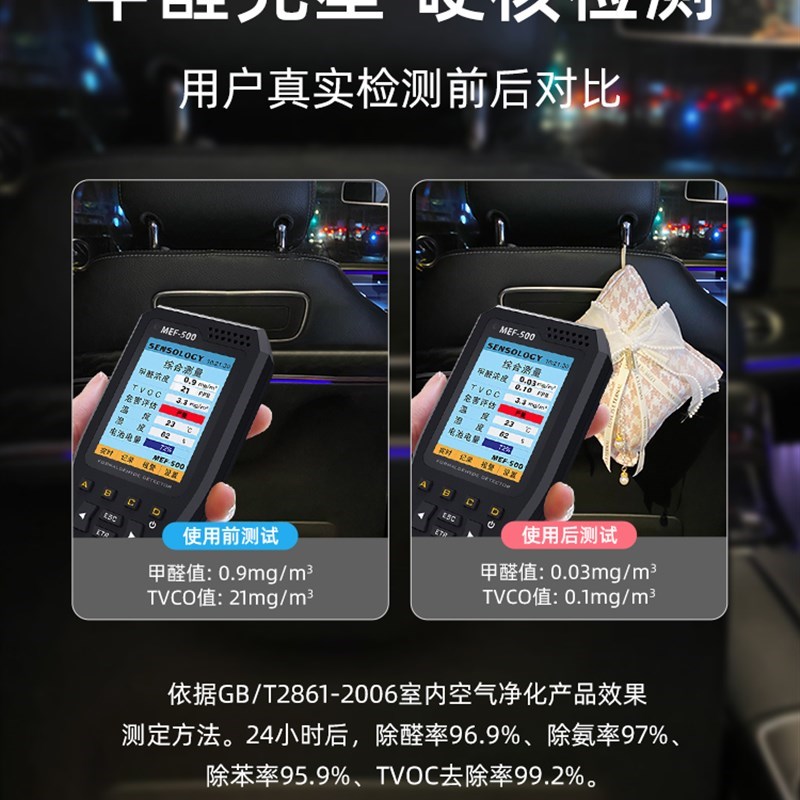 车载竹炭包新车去甲醛车用吸臭碳包汽车吸味香薰香包去除车内异味