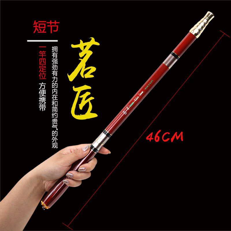 袖珍超短节四定位手竿变节鱼竿溪流竿收缩40cm超轻迷你手竿台钓竿