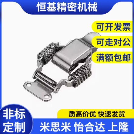 替代米斯米 不锈钢弹簧卡PKBSA 搭扣PKBS1/2 高品质