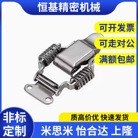 替代米斯米 不锈钢弹簧卡PKBSA 搭扣PKBS1/2 高品质