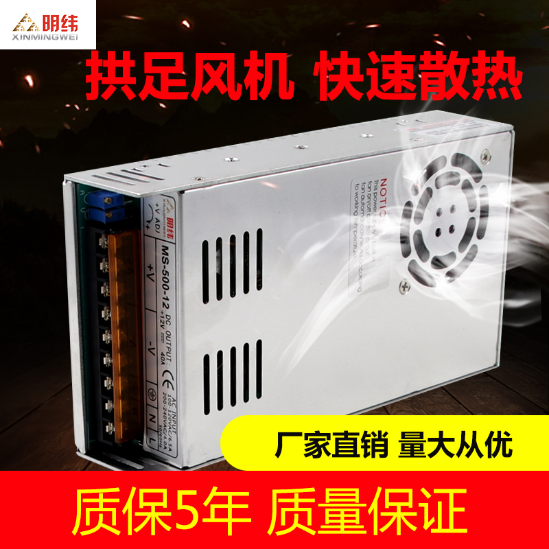 S直00Q伏W0工业12V变压器-50电压-开关电源S24 M流-/明纬可调24V1