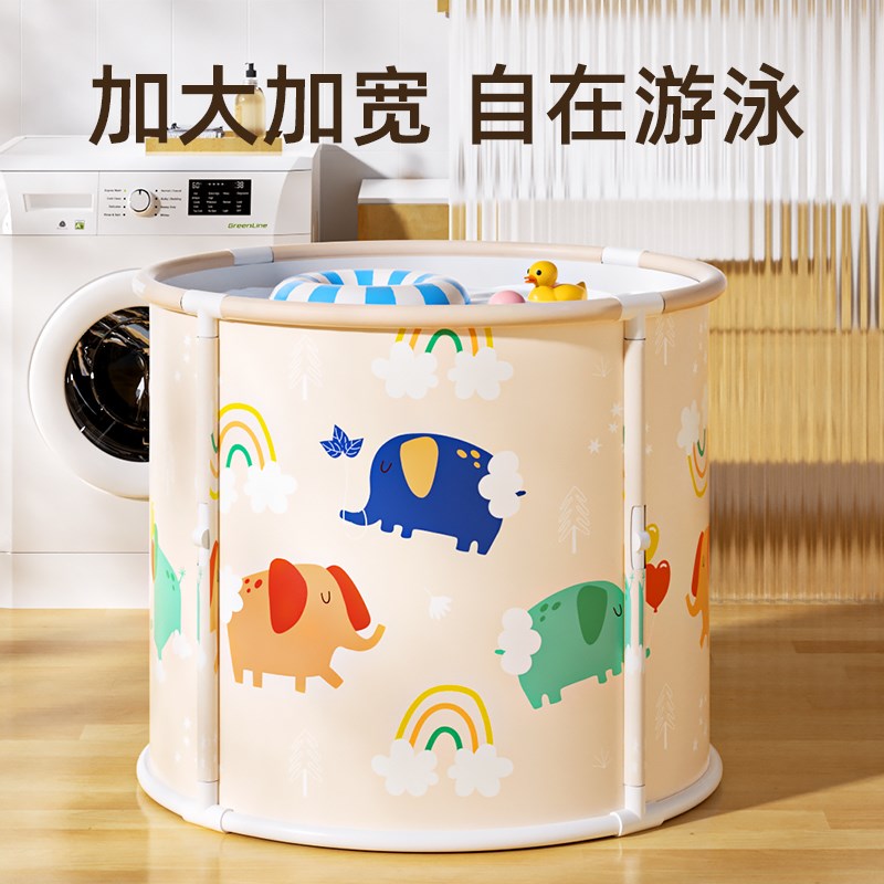婴儿游泳桶家用宝宝泡澡桶儿童洗澡桶新生儿游泳池可折叠可坐浴桶