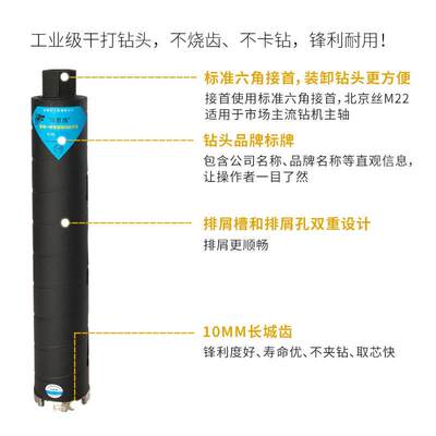 新品干钻干打开孔器专业空调钻孔机63*370钻孔器金刚石开孔器