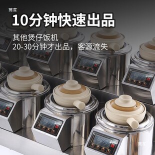 煲仔饭机商用全自动电复古光波电陶炉传统广东煲仔炉