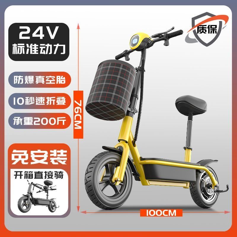 折叠电动车超轻便携动力新款电动滑板车小型男女大学生校园代步