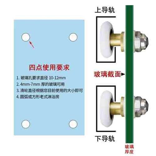 老式淋浴房滑轮浴室弧形玻璃移门吊轮推拉门上滑滚轮配件偏心轮w7