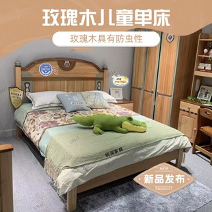 玫瑰木全实木儿童床奶油风男孩单床带储物木蜡油儿童房家具