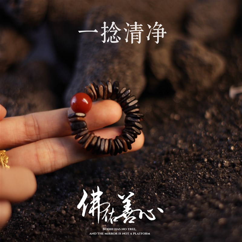 达拉干随型沉香指捻静心解压文玩绕指柔新中式老料手串配饰高级感