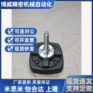 D130 M20 D160 M16 L100机床垫铁脚 D200 替怡合达重载脚杯WAM08